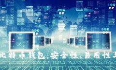 探索XP系统的比特币钱包：