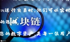   /   imToken钱包下载安全吗