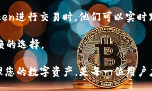   /   

imToken钱包下载安全吗？全面解析与用户指南

imToken钱包, 数字货币安全, 区块链钱包, 移动钱包 /guanjianci

随着区块链技术的快速发展，越来越多的人选择使用数字货币进行交易和投资。imToken作为一个知名的数字货币钱包，因其便利的操作界面和强大的功能吸引了大量用户。然而，许多人对imToken钱包的下载和使用安全产生疑问。本文将为您详细解析imToken钱包的安全性，包括其优势、潜在风险、使用建议，以及一些相关的用户常见问题。

imToken钱包的功能与优势

imToken钱包是一款多链数字货币钱包，支持以太坊及其ERC20代币、比特币等多种主流数字资产。其主要优势包括：

1. **安全性高**：imToken钱包采取了多重安全措施，包括私钥掌控、冷存储、二维码转账等，确保用户的数字资产安全。

2. **用户友好界面**：imToken提供简单易用的用户界面，使得即使是新手用户也能够轻松上手，便于进行转账、兑换等操作。

3. **多链支持**：不仅支持以太坊及其相关代币，还支持比特币和其他区块链资产，为用户提供了更大的灵活性。

4. **DApp集成**：imToken支持去中心化应用（DApp）的接入，用户可以在钱包内直接与多个DApp进行交互。

imToken钱包的下载渠道及安全性

imToken钱包的下载主要通过其官方网站及主流手机应用商店，如Google Play和App Store进行。然而，用户必须确保下载来源的合法性，以避免下载到假冒或恶意软件。

1. **官方渠道**：建议用户通过官方渠道下载imToken钱包，以确保软件的原版及安全性。访问imToken官方网站，确认软件的最新版本，避免从不明链接下载。

2. **防范恶意软件**：在下载应用程序时，用户应查看软件的评论和评分，尤其是在应用商店中，并需留意是否有其他用户报告相关的安全问题。

3. **操作系统兼容性**：确保设备的操作系统版本与imToken钱包的要求相符，避免因系统不兼容而导致的安全隐患。

使用imToken钱包的风险与注意事项

虽然imToken钱包在安全性上有所保障，但用户仍需关注以下风险与注意事项：

1. **私钥安全**：imToken采取了“用户掌控私钥”的方式，用户的数字资产安全与私钥的保护密切相关。用户不应将私钥分享给他人，建议将其妥善保管，避免使用云存储等不安全的方式保存私钥。

2. **网络安全**：在网络环境不稳定或不安全的情况下，进行交易可能面临被黑客攻击的风险。用户应尽量避免在公共Wi-Fi环境下进行大额交易，并确保设备有良好的安全防护措施。

3. **诈骗与钓鱼攻击**：随着数字货币市场的火热，诈骗案件屡见不鲜。用户需要警惕来自不明链接和邮件的诈骗信息，以免泄露账户信息或遭遇财产损失。

常见问题解答

问题一：如何保证imToken钱包的安全性？

在使用imToken钱包的过程中，用户需要采取一些措施以确保钱包的安全性。以下是一些建议：

1. **定期更新软件**：保持imToken钱包的最新版本，更新可以修复潜在的安全漏洞。

2. **启用生物识别**：如果您的设备支持生物识别技术，建议开启指纹或面部识别功能，增强账户安全。

3. **使用强密码**：建议用户使用复杂且难以猜测的密码，并定期更换。此外，不要在多个平台上重复使用相同的密码。

4. **启用双重身份验证**：如果imToken钱包支持双重身份验证（2FA），务必将其启用以增加账户安全。

通过以上措施，用户能够在一定程度上降低使用imToken钱包的风险，保障其数字资产的安全。

问题二：如何恢复imToken钱包？

用户在使用imToken钱包时，若遇到设备丢失、访问信息被遗忘等情况，需要实施恢复措施。imToken为用户提供了钱包恢复功能，具体步骤如下：

1. **备份助记词**：在创建imToken钱包时，用户会获得一组助记词。确保您妥善保存这组助记词，因为它是您恢复钱包的唯一凭证。

2. **下载app**：在新的设备上下载并安装imToken钱包，在主界面选择“导入钱包”或“恢复钱包”。

3. **输入助记词**：根据提示输入您的助记词，确保输入的顺序和字母均正确无误。

4. **设置新密码**：按照提示为您的钱包设置新的访问密码，完成后便可访问您的钱包，并恢复您之前的digital资产。

需要注意的是，一旦助记词丢失或泄露，用户将无法再访问钱包或恢复资产。因此，务必谨慎处理助记词的安全。

问题三：imToken钱包如何支持多种数字资产？

imToken钱包的一个重要特性是其多链支持，用户可以通过这一钱包管理多种数字货币。以下是imToken钱包支持多种资产的原理和优势：

1. **多链设计**：imToken钱包通过设计支持多条区块链，使得用户能够在同一平台上管理多种数字资产，包括但不限于以太坊、比特币等。这种功能为用户提供了极大的便利，用户无需使用多个钱包管理不同的资产。

2. **此函数与用户体验**：imToken钱包的多资产管理功能让用户在进行数字货币交易时的操作更加直观，并降低了因资产分散而导致的管理难度。用户可以一次性查看到账户内所有资产的情况，轻松完成转账、兑换等操作。

3. **虚拟资产的安全管理**：用户可以在一个安全的环境中管理多种资产，imToken钱包使用了独特的安全机制来保障用户资产的安全。当用户通过imToken进行交易时，他们可以实时跟踪资产的变动，这样能够更好地控制交易风险。

综上所述，imToken钱包的多资产支持不仅提升了用户体验，还增强了用户资产的保护机制。这使得imToken在众多数字貨幣钱包中脱颖而出，成为用户信赖的选择。

通过以上的详细解读和分析，相信您对imToken钱包的安全性及使用方式有了进一步的了解。无论是下载、使用，还是保障钱包安全，始终保持警惕，合理管理您的数字资产，是每一位用户应当遵循的原则。