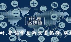 如何在 IMO 交易所上进行成