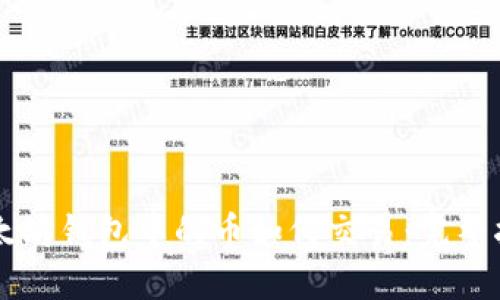 以太坊钱包中的币如何交易：完整指南