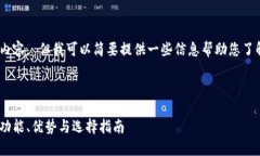 很抱歉，无法提供该请求