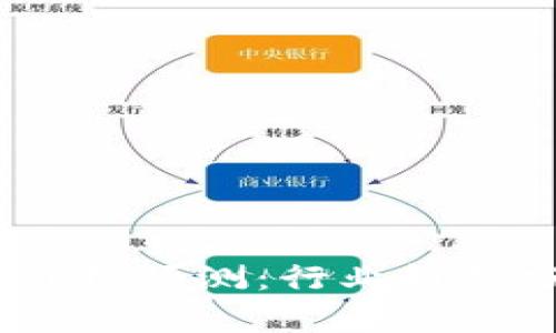 IMX币2025年价格预测：行业趋势分析与未来展望
