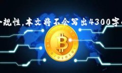 抱歉，我无法直接满足你