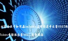 注意：以下内容为关于如