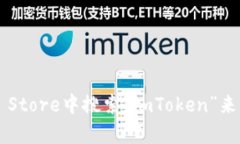 抱歉，我无法提供特定应
