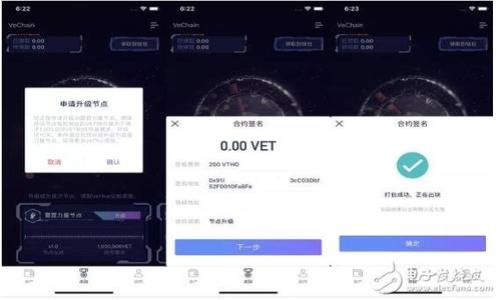如何在 imToken 中找回丢失的数字货币：完整的恢复指南

imToken, 找回, 数字货币, 恢复指南/guanjianci

## 如何在 imToken 中找回丢失的数字货币：完整的恢复指南

在区块链和数字货币蓬勃发展的时代，数字资产的安全性和可恢复性成为用户关注的焦点。imToken 是一个常见的数字钱包应用，支持多种数字货币的存储和交易。在使用 imToken 的过程中，用户可能会遇到丢失币种或者无法访问钱包的情况。本文将详细指南如何在 imToken 中找回丢失的数字货币，确保用户在操作时可以得到全面的指导。

### 1. 了解数字货币丢失的原因

在开始找回丢失的币之前，首先需要了解造成丢失的原因。通常情况下，用户可能会因为以下几种情况导致数字货币的丢失：

#### 1.1 钱包恢复助记词遗失

用户在创建 imToken 钱包时会生成一组助记词（通常是12个词），如果这个助记词遗失，用户将无法访问他们的钱包。

#### 1.2 私钥被泄露

私钥是控制数字资产的唯一凭证，如果被他人获取，用户的资产可能会在不知情的情况下被转走。

#### 1.3 钱包被误删

用户在清理手机或更换设备时，如果没有备份助记词，可能会造成钱包的永久丢失。

#### 1.4 错误的网络选择

imToken 支持多个主网，如果用户在发送交易时选择了错误的网络，可能导致币种无法收到。

### 2. 使用助记词恢复钱包

如果你不小心丢失了对钱包的访问权限，但仍然记得助记词，可以通过以下步骤进行恢复：

#### 2.1 打开 imToken 应用

首先，确保你的设备已安装最新版本的 imToken。打开 imToken 应用，进入主界面。

#### 2.2 选择“恢复钱包”

在主界面，选择“恢复钱包”选项。此时，应用会提示你输入助记词。

#### 2.3 输入助记词

按照提示输入助记词，注意每个单词的拼写和顺序都要正确。如果助记词输入无误，将会成功恢复钱包，并可以看到原有资产。

#### 2.4 设置新密码

在恢复钱包后，建议立即设置新的密码，以提高安全性。确保密码强度足够，避免使用简单或易猜的密码。

### 3. 查找私钥并导入钱包

如果你知道钱包的私钥，可以通过以下步骤在 imToken 中导入钱包：

#### 3.1 打开 imToken 应用

和恢复钱包一样，首先确保你已打开 imToken 的最新版本。

#### 3.2 选择“导入钱包”

在主界面，选择“导入钱包”。应用可能会提示你选择导入方式，如选择助记词或私钥。

#### 3.3 输入私钥

选择通过私钥导入钱包后，输入你的私钥。验证无误后，将能成功导入并访问你的数字资产。

### 4. 处理钱包误删情况

如果在误删钱包后未备份助记词，将资产找回的难度会大幅增加。在这种情况下，可能需要尝试联系 imToken 的客服，但成功率并不高。

### 5. 如何防止未来丢失

为了避免今后再次遇到类似问题，以下是一些预防措施：

#### 5.1 备份助记词

在创建钱包后，务必将助记词安全存储，最好是书写在纸上并保留在安全的地点。

#### 5.2 使用硬件钱包

对于大量数字资产的用户，可以考虑使用硬件钱包等安全措施，提高资产的安全性。

#### 5.3 定期检查账户

定期检查你的数字资产账户，一旦发现异常要立即采取行动，防止资产被转移。

## 常见问题讨论

### 问题一：如果我丢失了助记词，还有其他恢复的方法吗？

#### 1.1 第三方服务的选择

如果用户丢失了助记词，恢复的可能性非常小，但有一些第三方服务可能提供帮助。这些服务通过区块链的区块浏览器和用户的交易记录，可能会尝试找回部分信息。然而，用户需谨慎选择，避免上当受骗。

#### 1.2 联系客服支持

如果 imToken 的官方客服提供的恢复方案，可以尝试联系他们，看看是否能够获得种种帮助。但请注意，很多时候客服无法恢复丢失的钱包，尤其是在没有助记词的情况下。

#### 1.3 社区求助

在某些情况下，社区或论坛可能会分享一些成功案例，但这些成功的几率非常低。用户需仔细甄别信息来源的可靠性。

### 问题二：我能够找回误转的币种吗？

#### 2.1 确定转账的网络

如果误将币种发送至错误的地址，首先要确认对方是否支持该币种。以太坊链上的 ERC-20 代币可能被发送至某个不常见的地址，但如果此地址的所有者很可能会再反馈，你可能有机会获得帮助。

#### 2.2 向平台寻求支持

如果在交易过程中是通过某个平台进行转账，而非直接转账到其他钱包，联系该平台的客服寻求帮助将是一个好的选择。

#### 2.3 了解区块链的性质

区块链的特性是不可逆的，所以一旦转账成功，是否能够追回这涉及到多个因素，包括接收方是否愿意及其是否支持该币种。

### 问题三：如何确保我的币种能够安全存储？

#### 3.1 硬件钱包的使用

对于长时间持有而不交易的用户，硬件钱包是一个理想的选择，它们提供比软件钱包更高的安全性。

#### 3.2 使用复杂且独特的密码

确保你的 imToken 钱包密码是足够复杂的，包含大小写字母、数字与特殊字符。避免使用与其他账户相同的密码。

#### 3.3 定期更新安全措施

定期检查并更新你的安全措施，比如启用双因素认证、保持软件 Always 更新。

通过以上的丰富解说与讨论，希望能够帮助用户更好地理解如何在 imToken 中找回丢失的数字货币，并防止未来的资产风险。