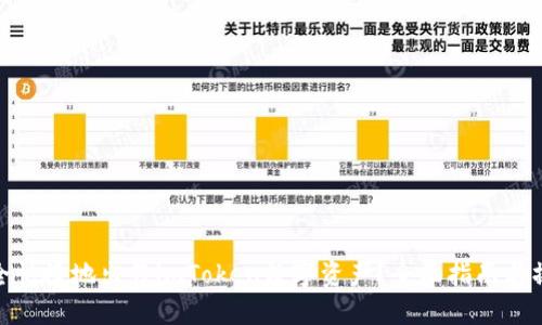如何安全快捷地出售imToken数字资产？全面指南与操作步骤