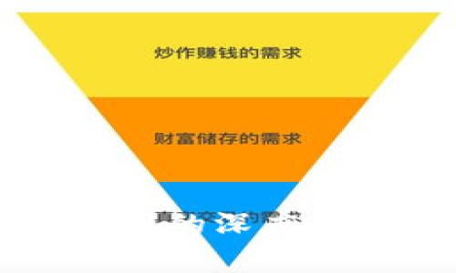  解决比特币钱包无法使用的深度指南：常见问题及解决方案