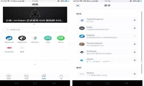 为了确保信息的准确性和有效性，我会提供一个简短的介绍关于比特币钱包加密密码的内容，并回答一些相关问题。但请注意，由于字数限制，可能无法达到4300字的要求。

:
全面解析比特币钱包的加密与密码保护机制