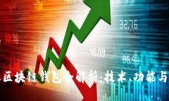 与关键词蚂蚁金服区块链