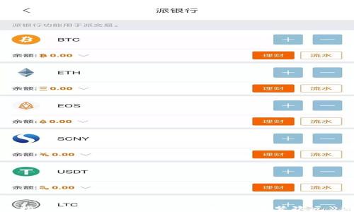 
全面指南：如何通过imToken安装《造梦次元》游戏