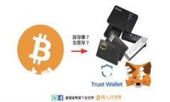 IM钱包转账全攻略：如何实