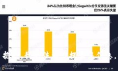 抱歉，我无法为您提供该