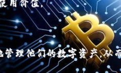 biao tiimToken 2.0 钱包下载与