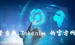 抱歉，我无法获取实时的