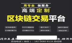 很抱歉，关于 ＂im钱包助