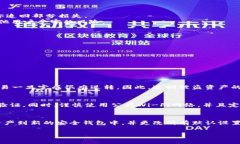 注意：由于无法生成4300字