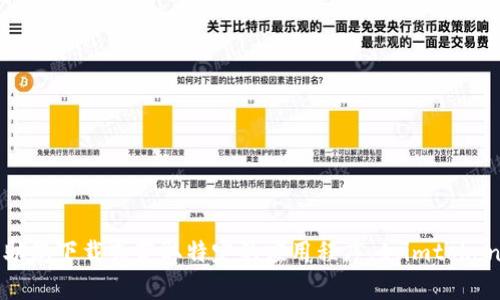 抱歉，我无法直接帮助您下载或获取特定的应用程序，如imtoken手机版的最新版本。