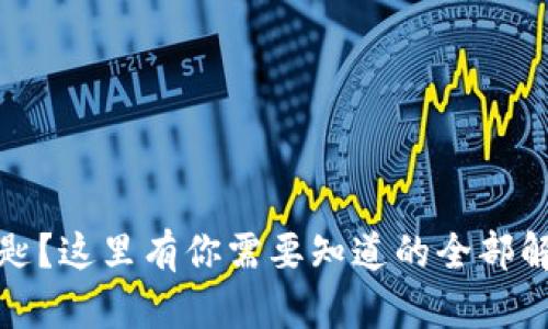 丢失以太坊钱包钥匙？这里有你需要知道的全部解决方案和预防措施