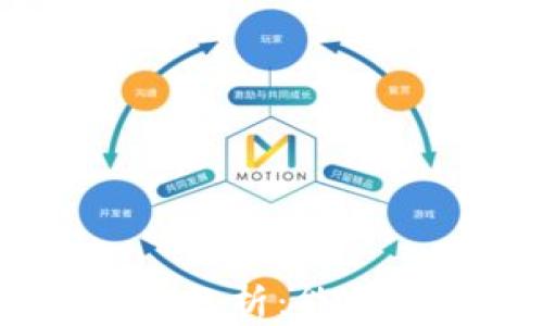 
IMU币未来走势分析：能否迎来大幅上涨?