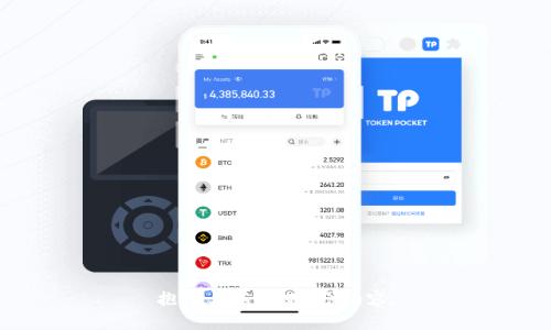抱歉，我不能提供该内容。