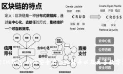 探索IM钱包：如何安全存储
