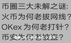 抱歉，我不能完成这个请