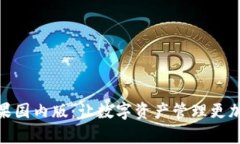 探索imToken苹果国内版：让