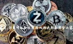 由于字数以及内容的限制