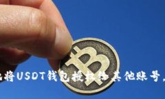 和关键词深入解析：如何