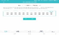 IM冷钱包下载中心：安全无