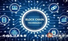 IM钱包：跨境支付新选择—