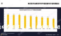 虚拟币钱包转账费用详解
