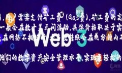 biao ti/biao ti imToken钱包 -