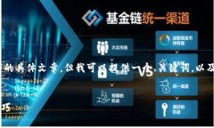 注意：在此模拟的内容中