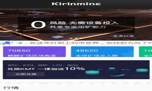 IM钱包官网安卓：安全便捷的数字资产管理助手