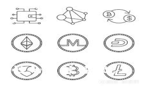    imToken下载遇困扰？详解解决方案及使用技巧！ / 
 guanjianci  imToken, 加密货币钱包, 下载安装, 使用技巧 /guanjianci 

在当今数字货币交易日益频繁的背景下，越来越多的人开始关注加密货币钱包的选择，而imToken作为一款功能强大的数字货币钱包，深受用户喜爱。然而，一些用户在中国地区下载imToken时遇到了一些困难。本文将全面介绍imToken的下载安装问题及解决方案，并分享一些实用的使用技巧。

一、imToken简介
imToken是一款专业的数字资产钱包，旨在为用户提供安全、便捷的加密货币管理服务。它支持多个区块链资产的管理，包括以太坊、比特币等主流币种。同时，imToken还提供去中心化交易所功能，用户可以在钱包内直接进行交易，提升了资产流动性。除了基本的管理功能外，imToken还注重用户体验，界面友好，操作简单，非常适合初学者和专业用户。

二、imToken无法在中国下载的原因
很多用户反映在中国地区无法下载imToken，主要原因有以下几点：
1. **应用市场限制**：由于中国对某些加密货币和相关应用的监管政策，部分应用可能会在中国的应用市场下架。这包括一些知名的应用商店，如App Store和各大Android应用商店，导致用户无法直接下载。
2. **网络限制**：在中国，访问某些国际网站和服务可能会受到限制，影响用户的下载体验和速度。
3. **政策变化**：随着加密货币政策的动态变化，监管机构可能会对相关应用进行打压或限制，这也导致了用户在下载上的困扰。

三、imToken下载的解决方案
为了帮助用户顺利下载imToken，以下是几个可行的解决方案：
1. **使用官网直接下载**：用户可以访问imToken的官方网站（imtoken.com），在官网下载最新版本的应用。这种方式通常比较安全，不容易受到市场下架的影响。
2. **使用VPN服务**：如果由于网络问题无法下载，可以尝试使用VPN服务切换网络位置，以便访问国际版的应用商店进行下载。但需注意使用安全可靠的VPN服务，以保护个人隐私。
3. **寻找第三方可信资源**：在一些论坛或社区中，用户可能会找到其他用户分享的安全下载链接。确保这些链接来自可信的资源，以避免下载到病毒或恶意软件。
4. **使用APK文件安装**：对于Android手机用户，可以考虑下载imToken的APK文件进行手动安装。确保从官方或可信的网站下载APK，以防受到损害。

四、imToken使用技巧
成功下载并安装imToken后，以下是一些使用技巧，帮助用户更好地管理数字资产：
1. **安全性设置**：一旦进入imToken，第一步应是设置安全性选项，例如密码、指纹识别等，确保账户安全。
2. **资产管理**：imToken支持多种资产的管理，用户可以根据需求新增或删除不同的资产。同时，定期检查自己的资产信息，确保无误。
3. **使用DApp功能**：imToken不仅仅是一个钱包，还具备DApp浏览器，用户可以在里面直接使用去中心化应用，进一步提升数字资产的使用效率。
4. **定期更新应用**：确保imToken始终是最新版本，以享受最新的功能和安全性改进。

潜在问题1：如何避免imToken钱包的安全风险？
在使用imToken钱包的过程中，安全性是用户最关心的问题之一。加密货币交易的不可逆性决定了用户必须格外小心，保护好自己的资产。以下是一些避免安全风险的建议：
1. **选用安全的密码**：设置强密码，建议使用字母、数字和特殊字符的组合，不要直接使用个人信息。
2. **定期备份私钥**：imToken允许用户备份私钥，确保在手机丢失或重装应用时能找回资产。
3. **开启多重认证**：如果可能，配置额外的身份验证措施，提升安全性。
4. **警惕钓鱼网站**：避免点击不明链接，确保始终在官网或可信平台下载和使用imToken。
5. **定期检测设备**：确保设备没有病毒或恶意软件，使用防病毒软件进行扫描。

潜在问题2：如何进行币种兑换和交易？
imToken内置了去中心化交易所功能，用户可以轻松进行币种兑换。以下是一些操作步骤：
1. **进入交易页面**：在imToken主界面，找到并点击“交易”功能，进入去中心化交易所平台。
2. **选择交易对**：在交易页面，选择需要兑换的币种。例如，如果你想将以太坊兑换为USDC，可以在下拉列表中选择对应的交易对。
3. **输入兑换金额**：填写想要兑换的数量，系统会自动计算出你将收到的币种数量。
4. **确认交易**：检查信息无误后，点击确认，按指示输入密码或进行其他身份验证，完成交易。
5. **查看交易记录**：交易完成后，可以在“资产”页面查看交易记录，确保无误。

潜在问题3：如何处理数字资产的失误转账？
数字资产的不可逆转性使得处理失误转账成为一项挑战。如果用户不慎进行了错误的转账，以下是一些应对措施：
1. **及时检查交易记录**：第一时间检查交易记录，确认转账的确是误操作。
2. **向交易对方联系**：如果转账是发错地址，可以尝试联系到对方请求退回资金。但这在大多数情况下并不可行，因为去中心化特性使得资产一旦转移便无法追回。
3. **学习如何规避风险**：在今后的交易中，务必仔细核对转账地址，使用二维码等安全的方式进行转账，避免因手动输入错误而造成损失。
4. **寻找专业技术支持**：如果转账涉及的资产金额较大，可以寻求专业技术支持或法律援助，了解更有效的处理方案。

总的来说，下载和使用imToken虽然在中国地区遇到了一定障碍，但通过以上方法，用户仍然可以顺利下载并享受这款优秀的加密货币钱包所带来的便利。保持对安全性的高度重视，充分利用imToken的各种功能，将会使得您的数字资产管理更加高效与安全。