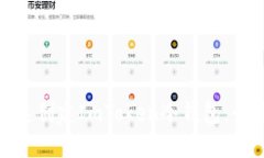 : 如何快速创建ImToken冷钱