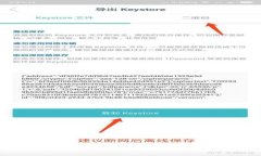 全面解析TP钱包的USDT矿工
