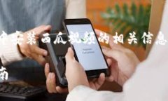 在此部分中，我将为您详