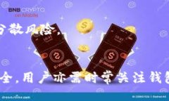 题目imtonk钱包下载：数字
