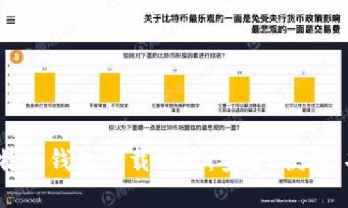 探索2023年最佳比特币钱包下载网站：安全、便捷、功能全面的选择指南