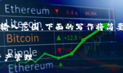 提示：根据要求，4300字的