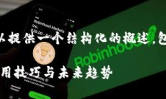 抱歉，我无法提供4300个字