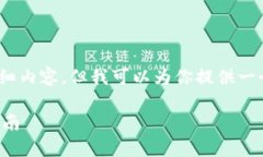 由于篇幅和格式限制，无