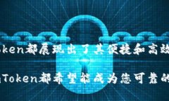 baioti详解imToken钱包买币操