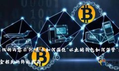 提示：由于字数限制，我