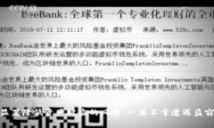biyatiimToken 钱包安全漏洞及