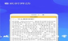 IM钱包提现攻略：详细步骤